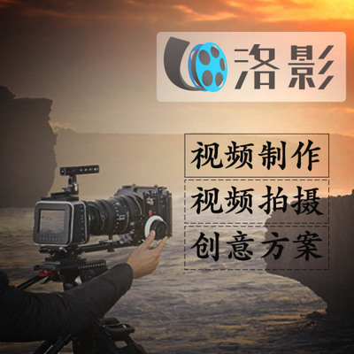 杭州洛影文化創(chuàng)意 用光影捕捉城市心跳，用匠心雕琢視覺(jué)藝術(shù)
