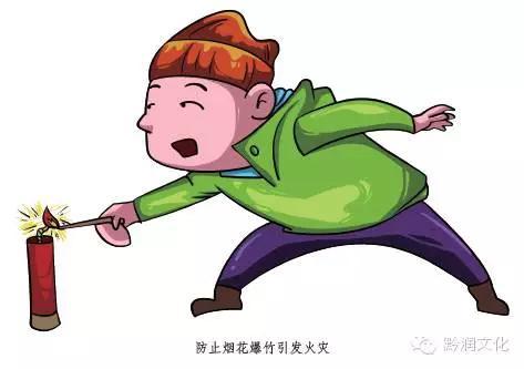 春節防火全攻略 關注“其他電纜”安全隱患，筑牢家庭安全防線