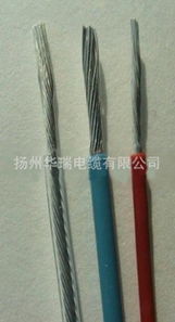 揚州華瑞電纜 其他電線 電纜產品列表